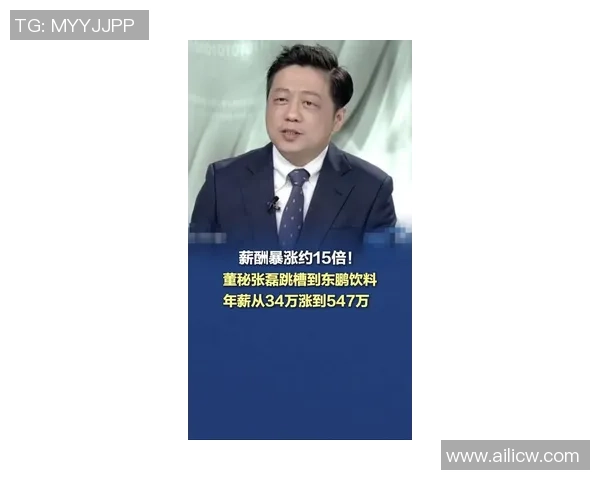 张磊畅谈滑板生涯背后的故事与成长历程