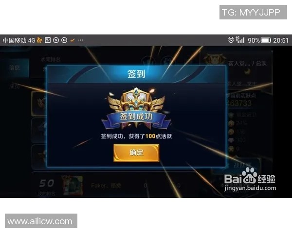 探讨JDG战队在王者荣耀中的心理素质与比赛表现的关系分析