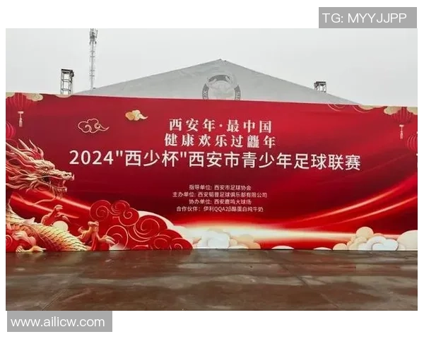 西安足球队配合变革引发热议助力球队崛起与发展 西安足球队配合变革引发热议助力球队崛起与发展