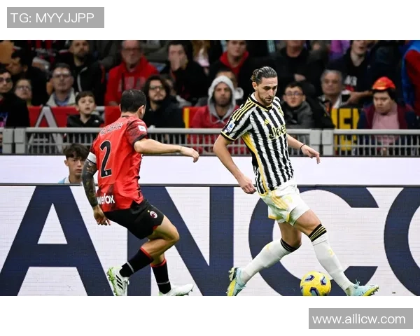 AC米兰与尤文图斯巅峰对决360直播全程回顾与精彩瞬间分析