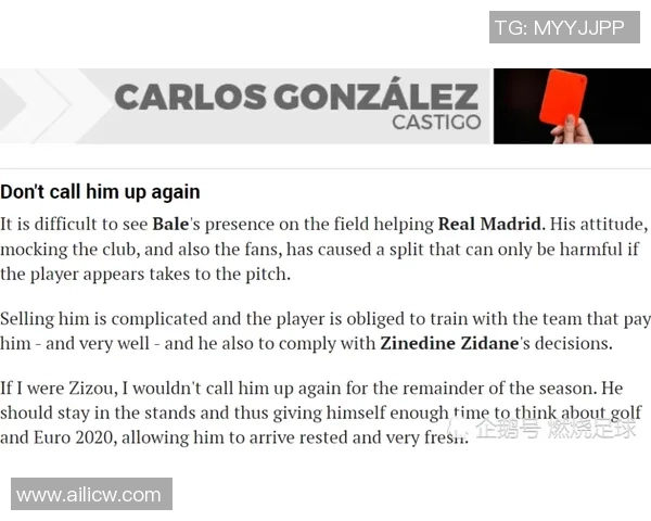 南锡与里昂对决分析及大小球投注建议探讨